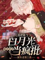 君无倦付悦白