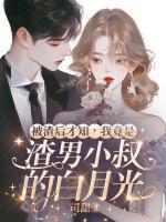 花放傅厉南